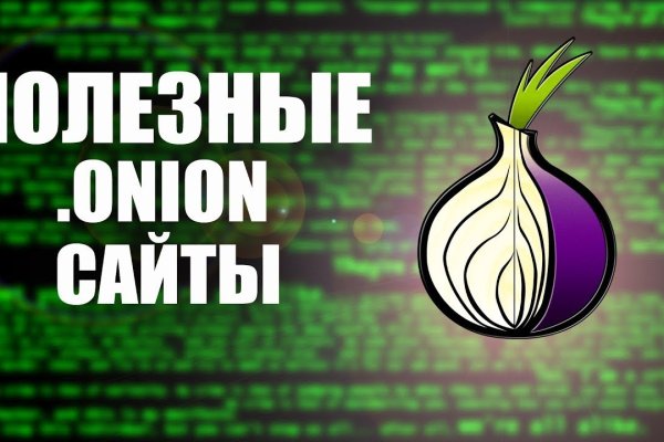 Маркетплейс кракен