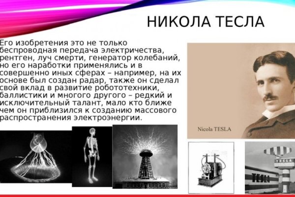 Забыл пароль от кракен