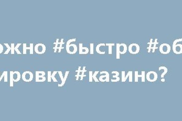 Кракен даркнет тор
