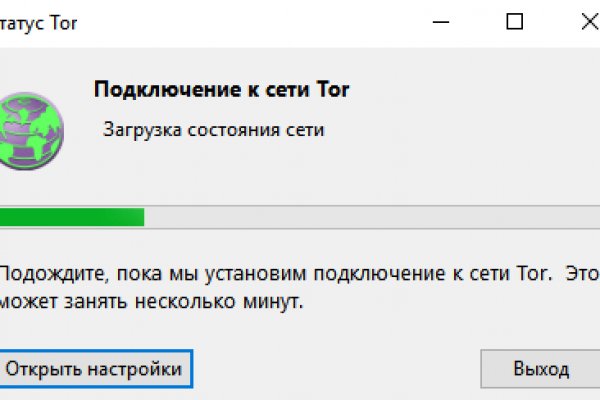 Кракен сайт официальный зеркало