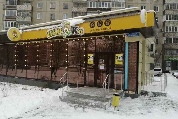 Kraken 14 at сайт