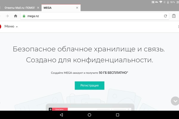 Кракен наркомаркетплейс