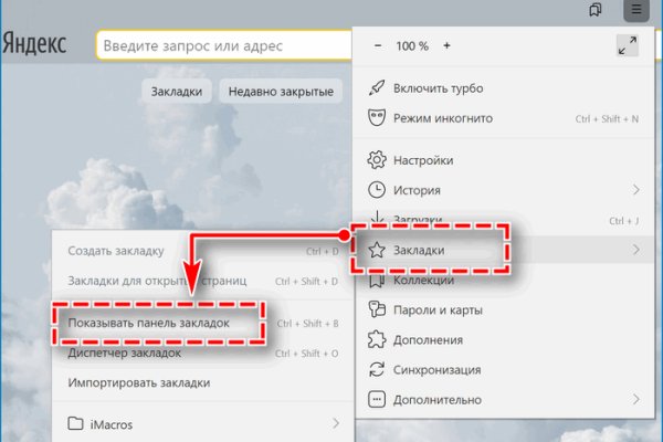 Кракен русский