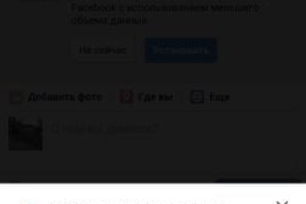 Kraken даркнет что это
