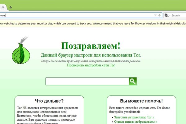 Кракен даркнет аккаунт
