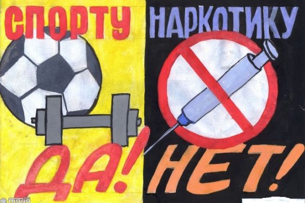 Кракен через тор
