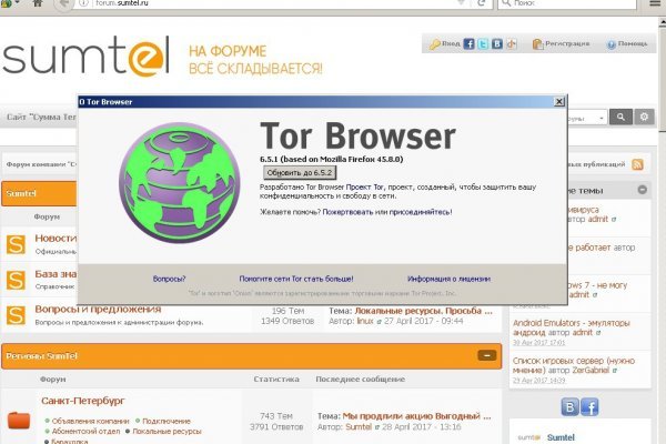 Kraken зеркало официальный