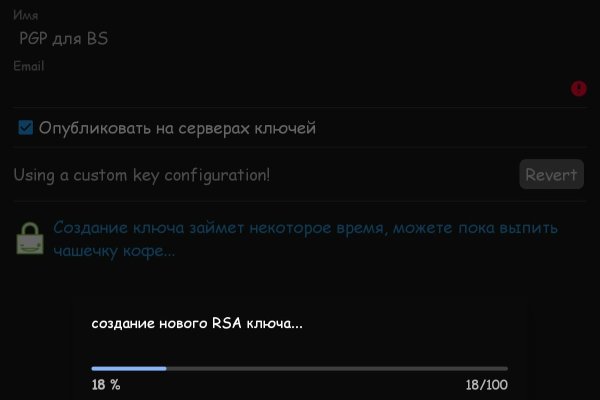 Гидра и кракен