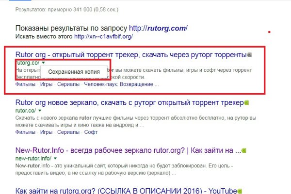 Как открыть кракен