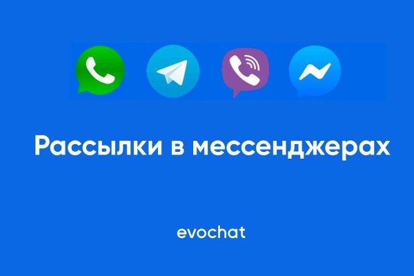 Ссылки для tor