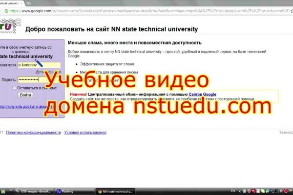 Кракен ат вход