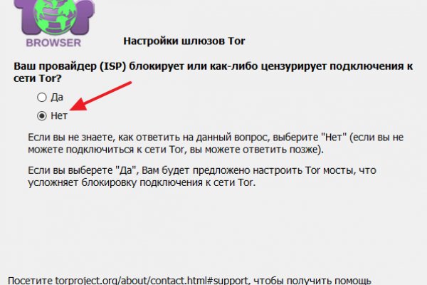 Ссылка на кракен даркнет