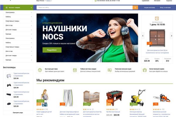 Кракен ссылка тор kr2web in