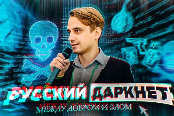 Кракен как зайти
