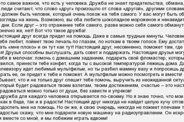 Где взять ссылку на кракен