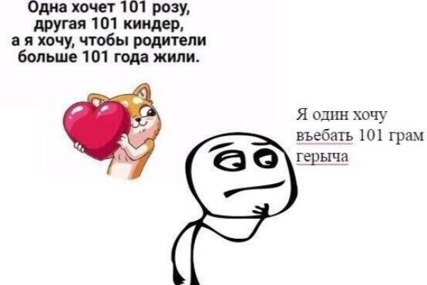 Как зайти на кракен браузеры