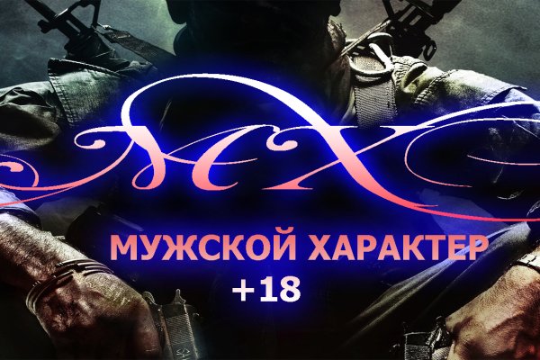 Сайт кракен kraken