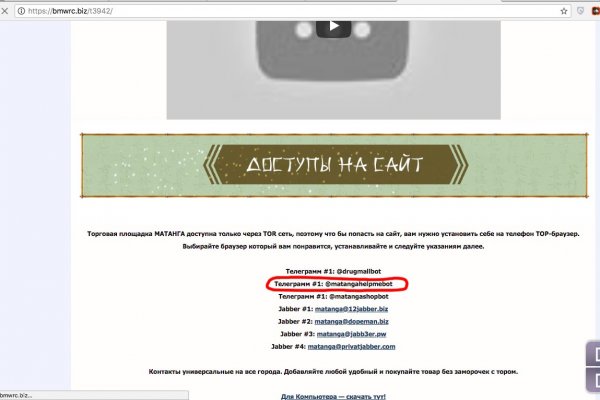 Кракен дарк сайт