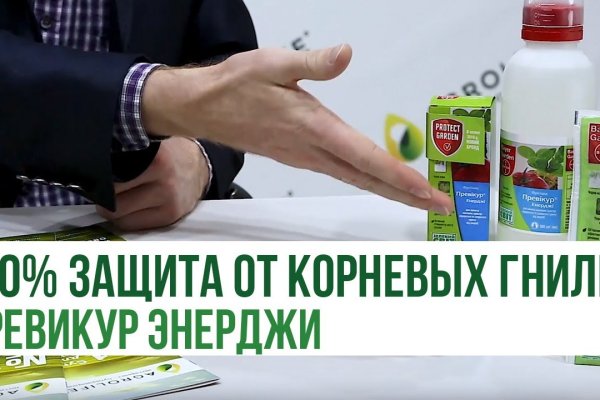 Зеркало вход кракен