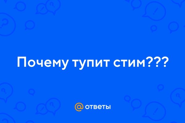 Кракен сбой