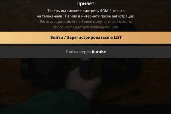 Кракен ссылки krakenwebs org