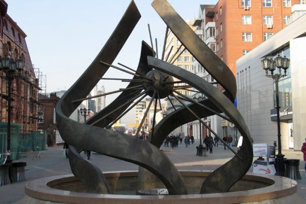 Кракен зеркало krk store com