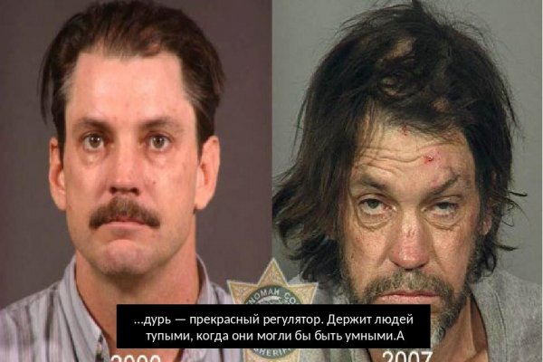 Кракен даркнет магазин