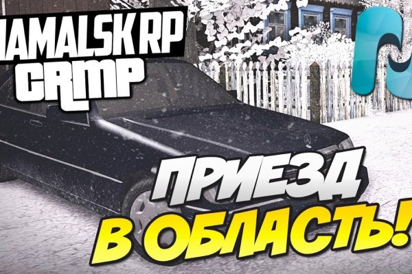 Восстановить аккаунт кракен