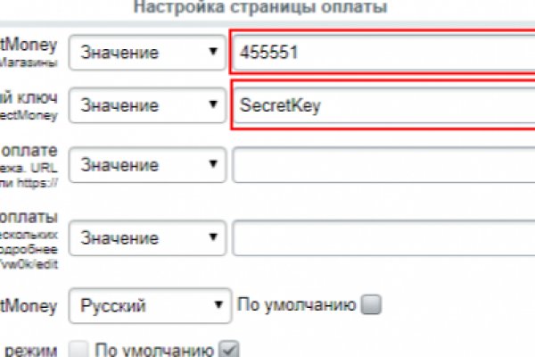 Кракен продает наркотики