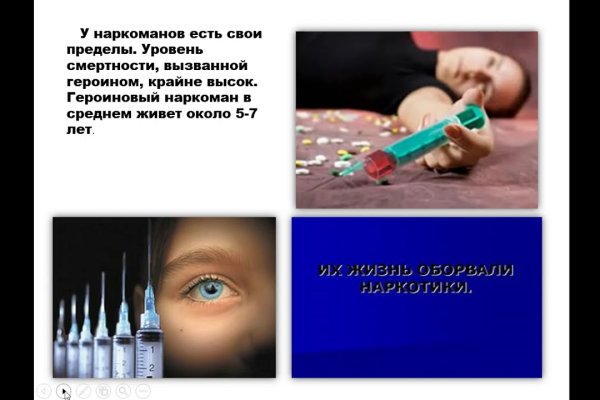 Кракен ссылка bazaonion com