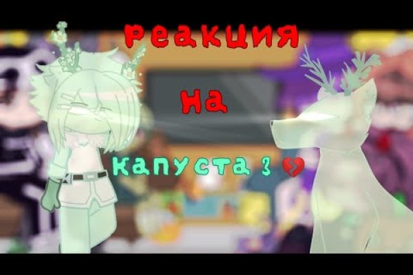 Зайти на кракен рабочее зеркало
