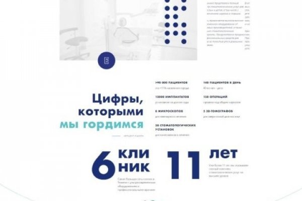 Kraken сайт kraken clear com