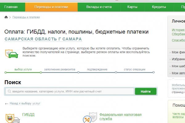 Дарк маркетплейс кракен