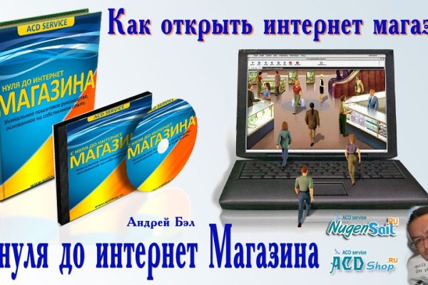 Вход в кракен даркнет