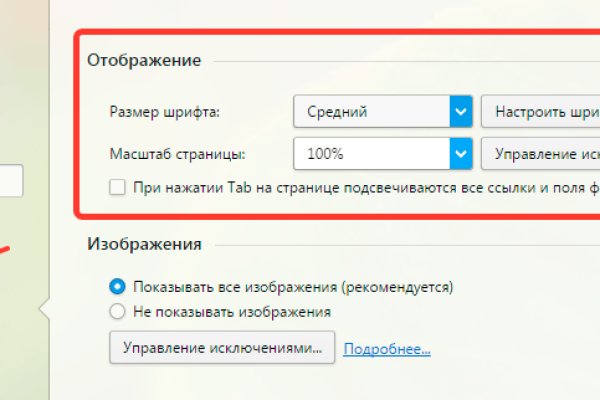 Как пополнить баланс кракен