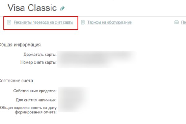 Кракен ссылки тор рабочая