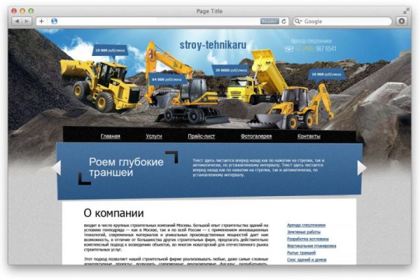 Зеркало кракен kr2web in