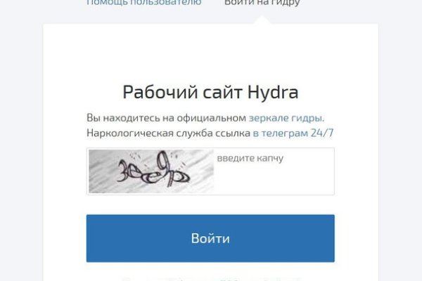 Kraken магазин интернет