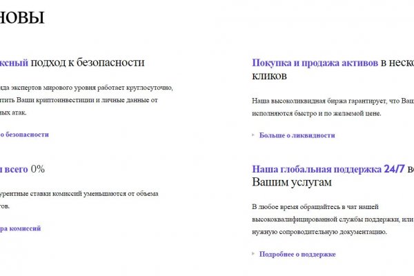 Ссылка кракен kraken014 com