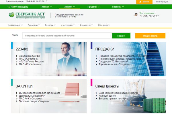 Как вывести деньги с кракена маркетплейс