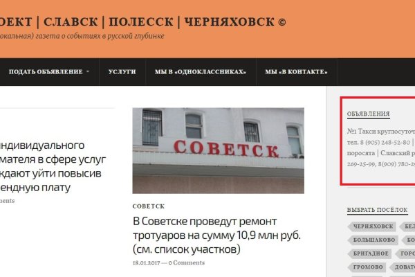 Что такое кракен в даркнете