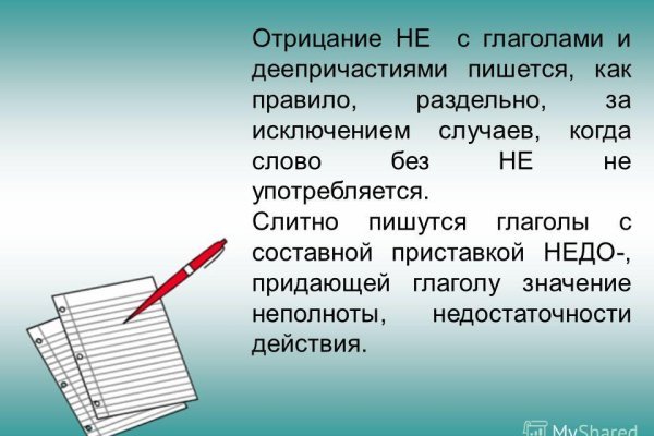 Кракен через обычный браузер