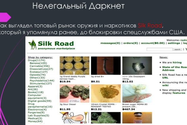 Кракен войти kraken darknet 2n com