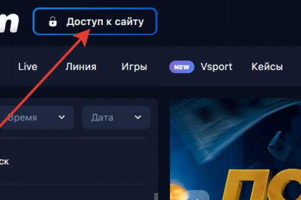 Кракен сайт регистрация