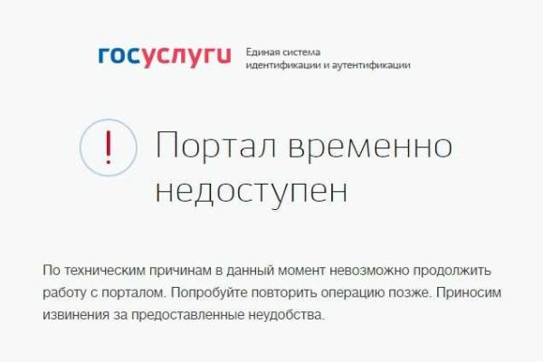 Kraken зеркало даркнет
