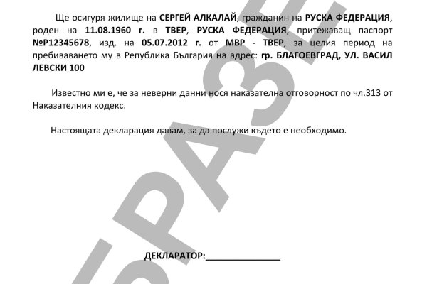 Рабочий кракен