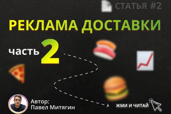 Как вывести деньги с кракена маркетплейс
