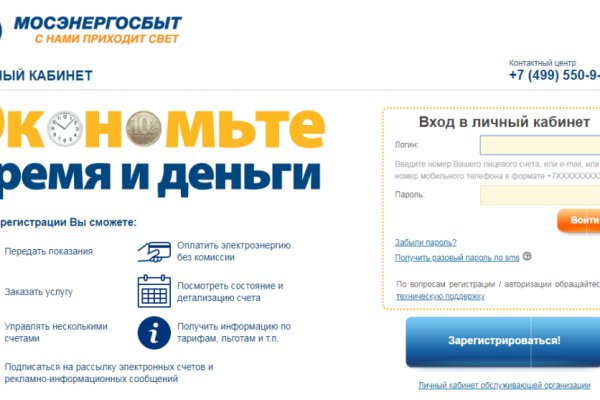 Кракен пользователь не найден что делать