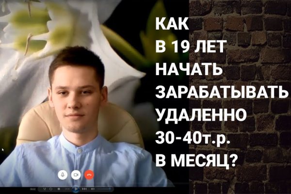 Кракен интернет площадка