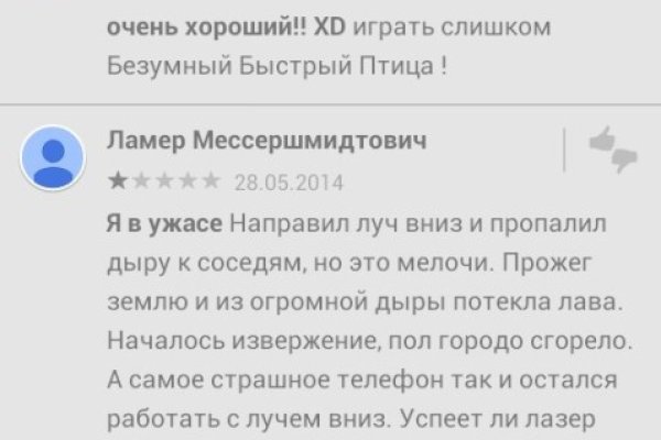 Кракен 05